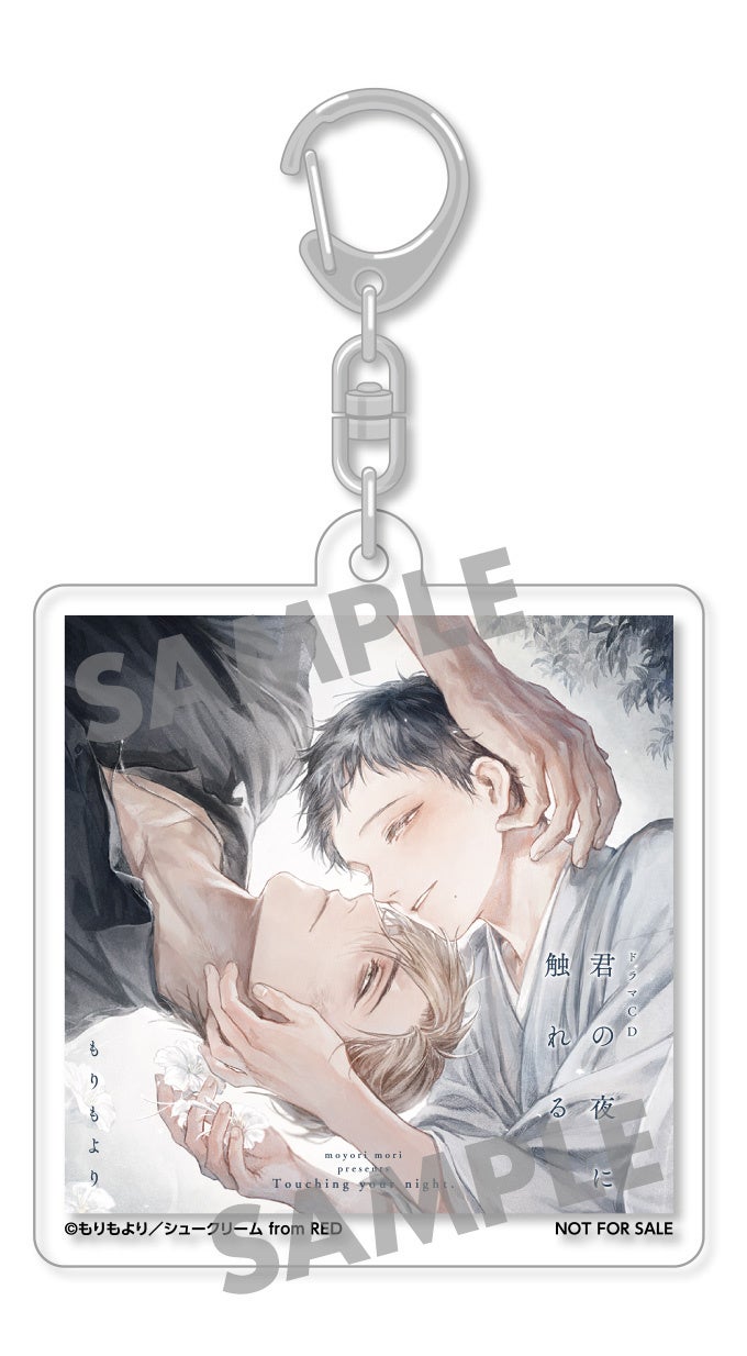 君の夜に触れる もりもより 直筆サイン入り アクリルプレート 商業BL