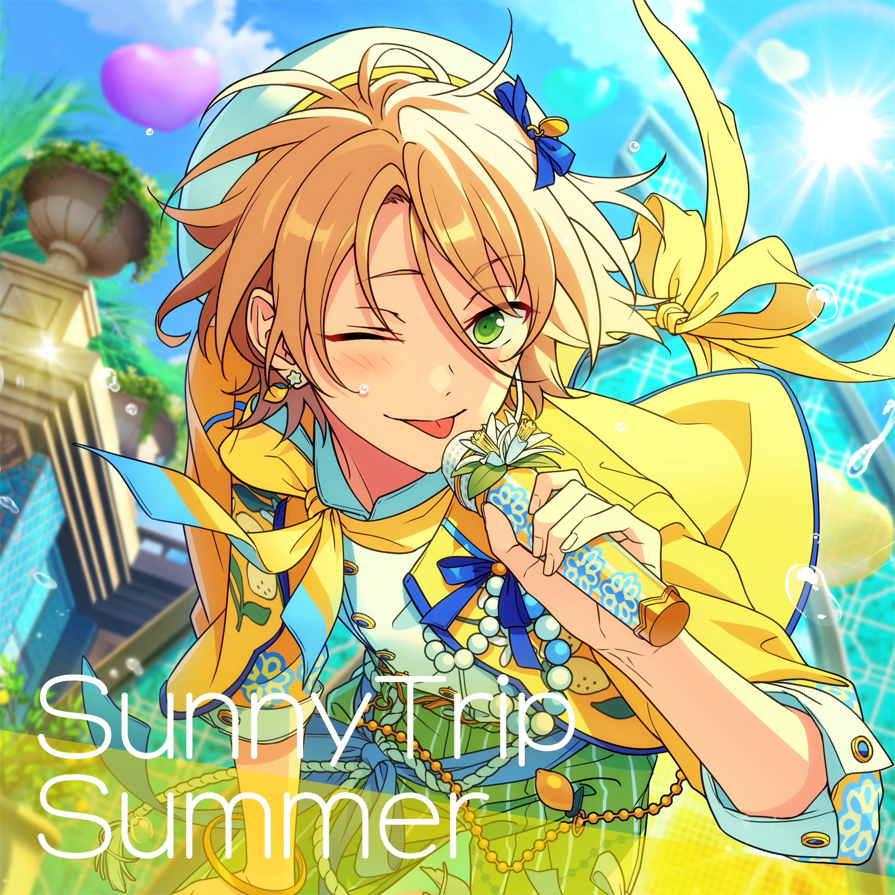 あんさんぶるスターズ 香水 フレグランス 中国限定 風早巽