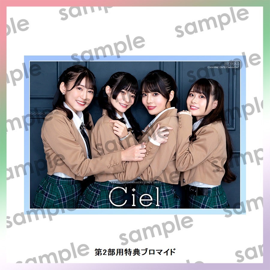 天野聡美さん サイン入り ブロマイド 女性声優 天野聡美さん サイン