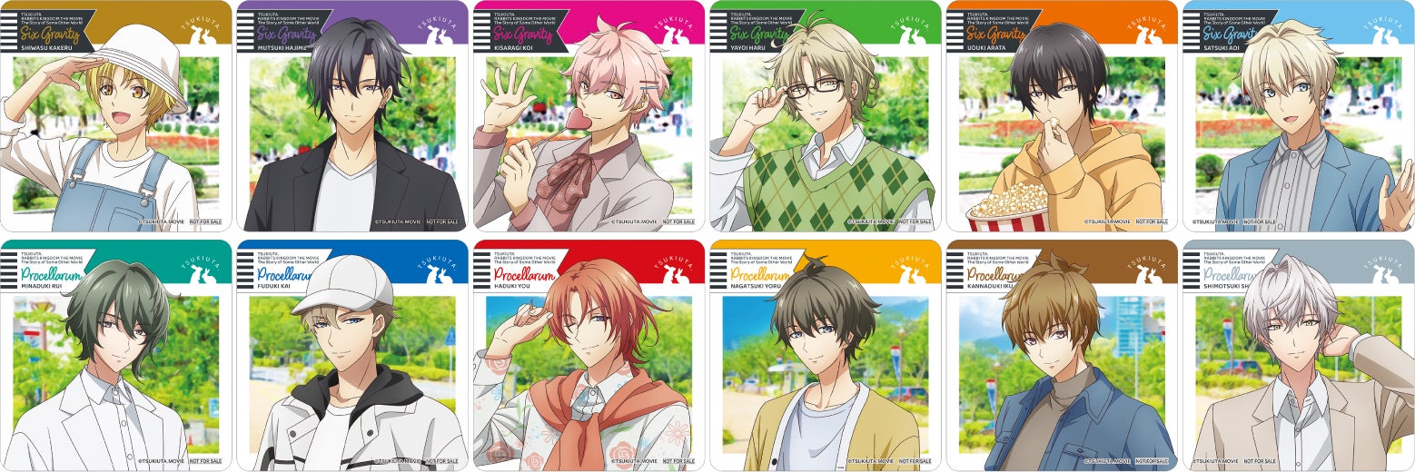 ツキウタ。」劇場版 RABBITS KINGDOM THE MOVIE 公開記念フェア】が