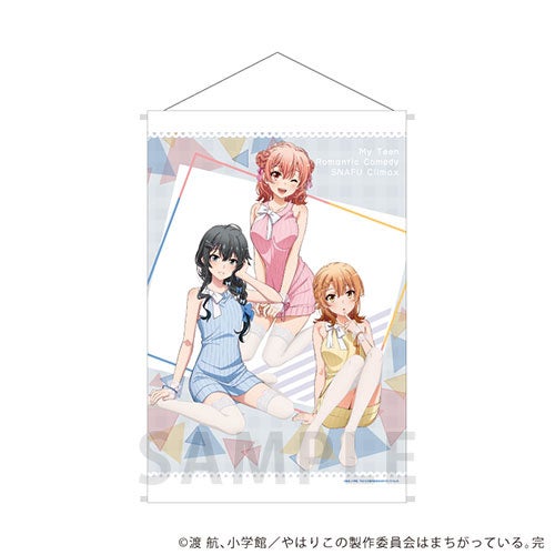 非売品】ゲームでも やはり俺の青春ラブコメはまちがっている。B2