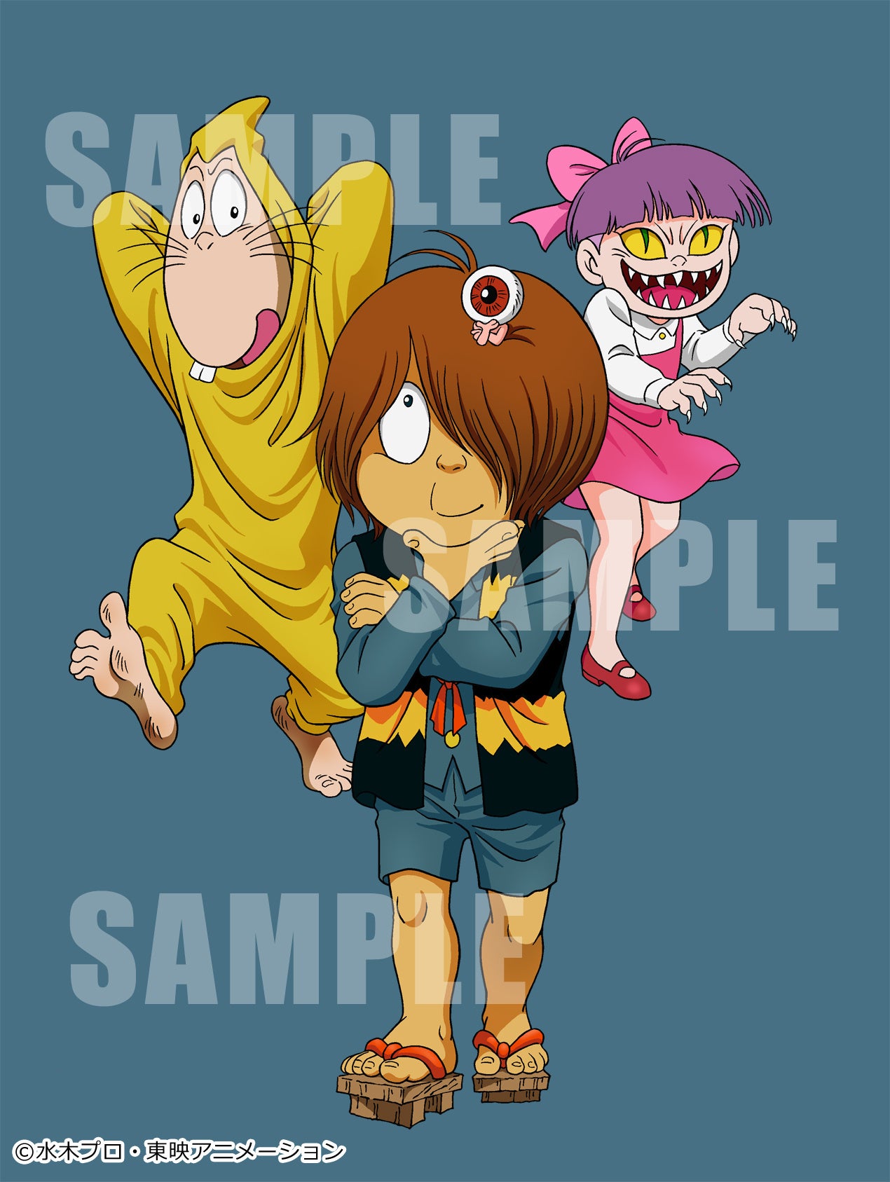 ゲゲゲの鬼太郎」90'sアニバーサリー・BD-BOX 発売記念放送 決定