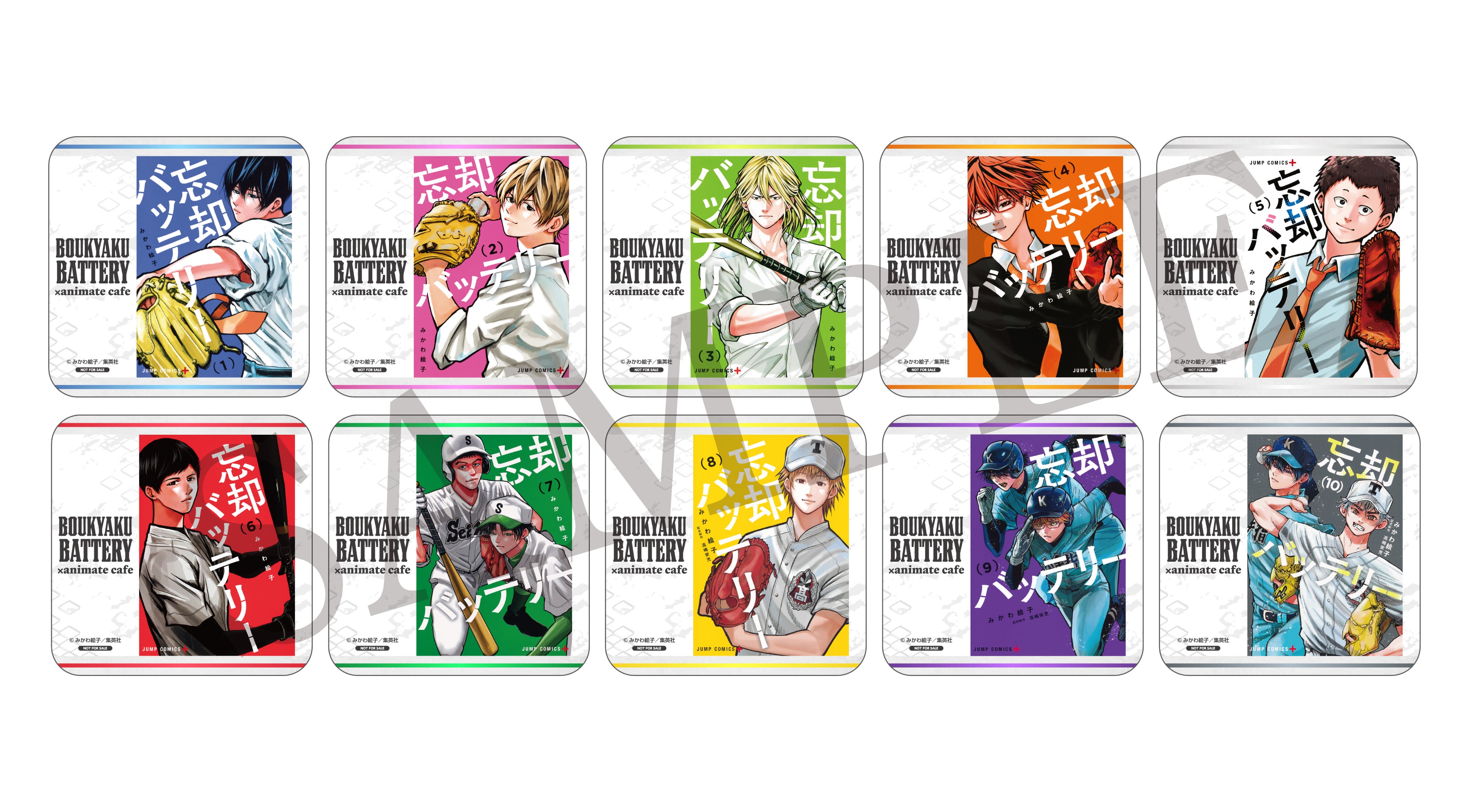 忘却バッテリー 清峰葉流火 アニメイトカフェ 忘却バッテリー 清峰葉