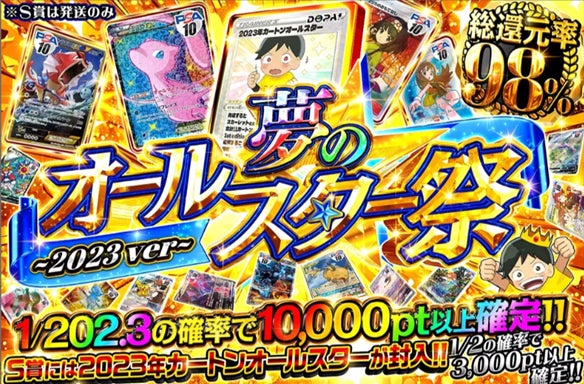 DOPAオリパ】DOPA!史上最強のオリパが登場！絶版BOX・カートンのオリパ