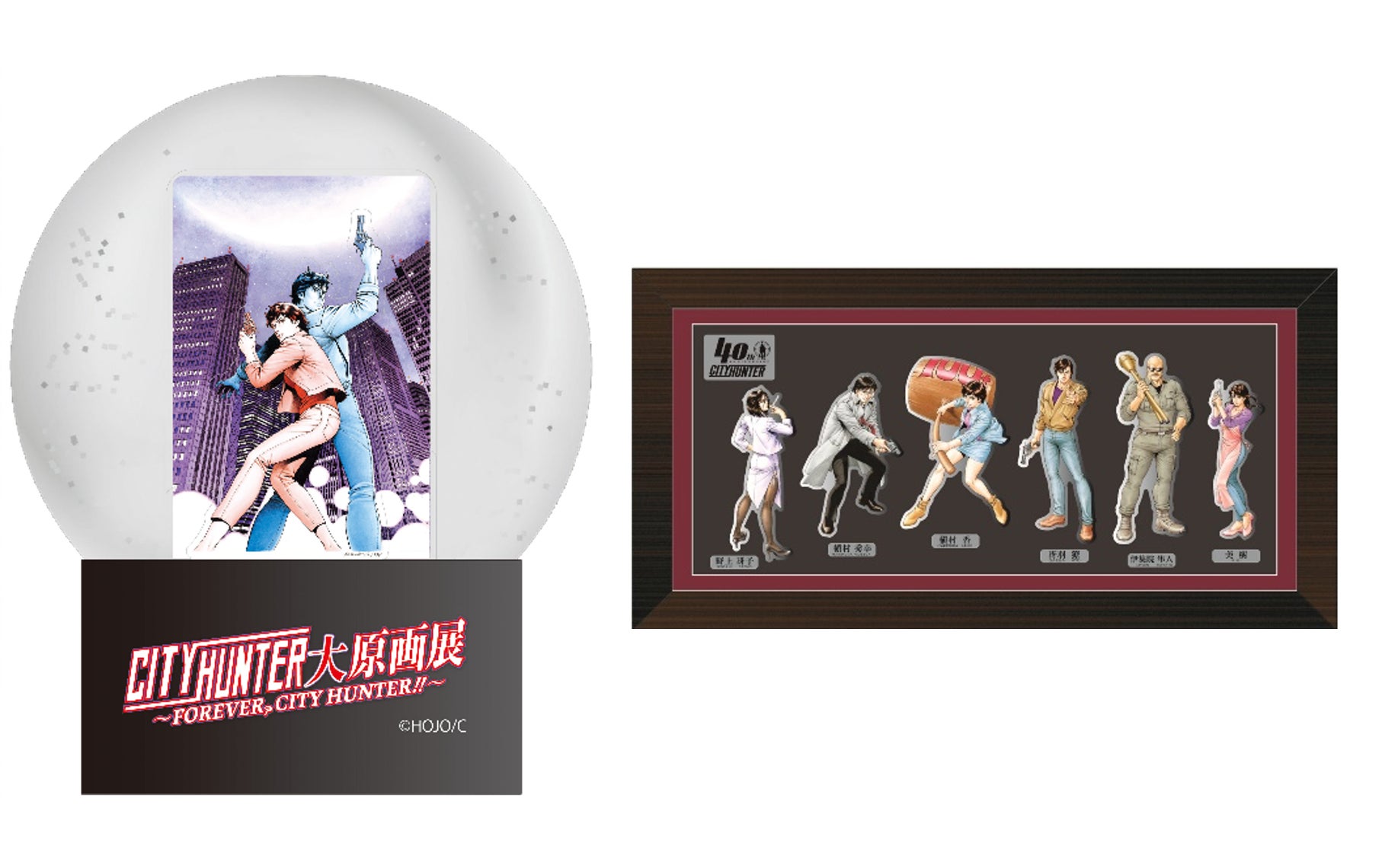 シティーハンター大原画展～FOREVER, CITY HUNTER‼～」約400点の原画が