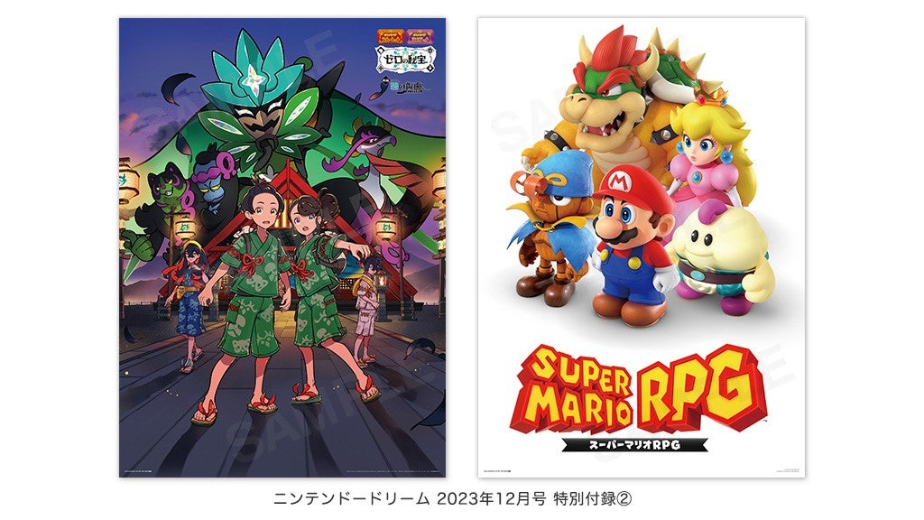 非売品】任天堂スイッチ ペーパーマリオRPG B2ポスター Amazon.co.jp