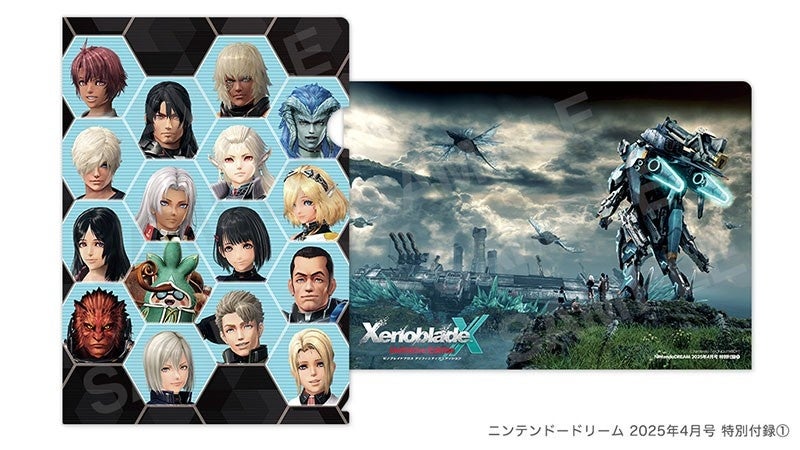 ゼノブレイドクロス ディフィニティブエディションのクリアファイル