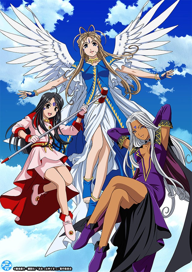 藤島康介 OVA ああっ女神さまっ セル画4枚セット ああっ女神さまっ