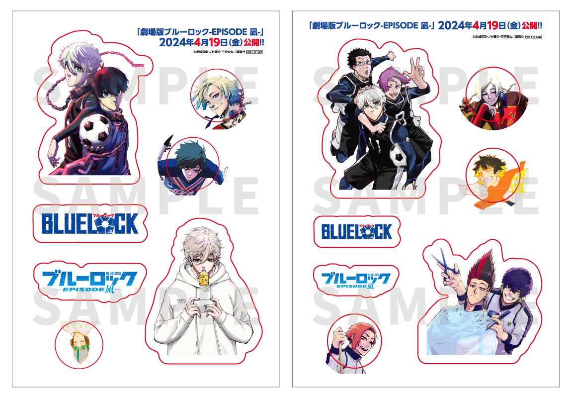 ブルーロック1~30巻+エピソード凪1~5巻+キャラクターブックセット