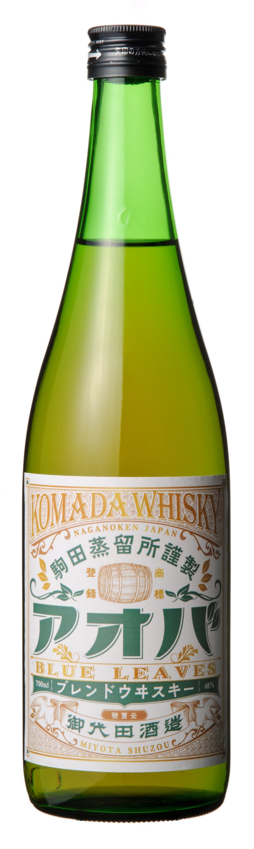 コラボウイスキー購入権が当たるキャンペーン実施！ マンガ『駒田蒸留