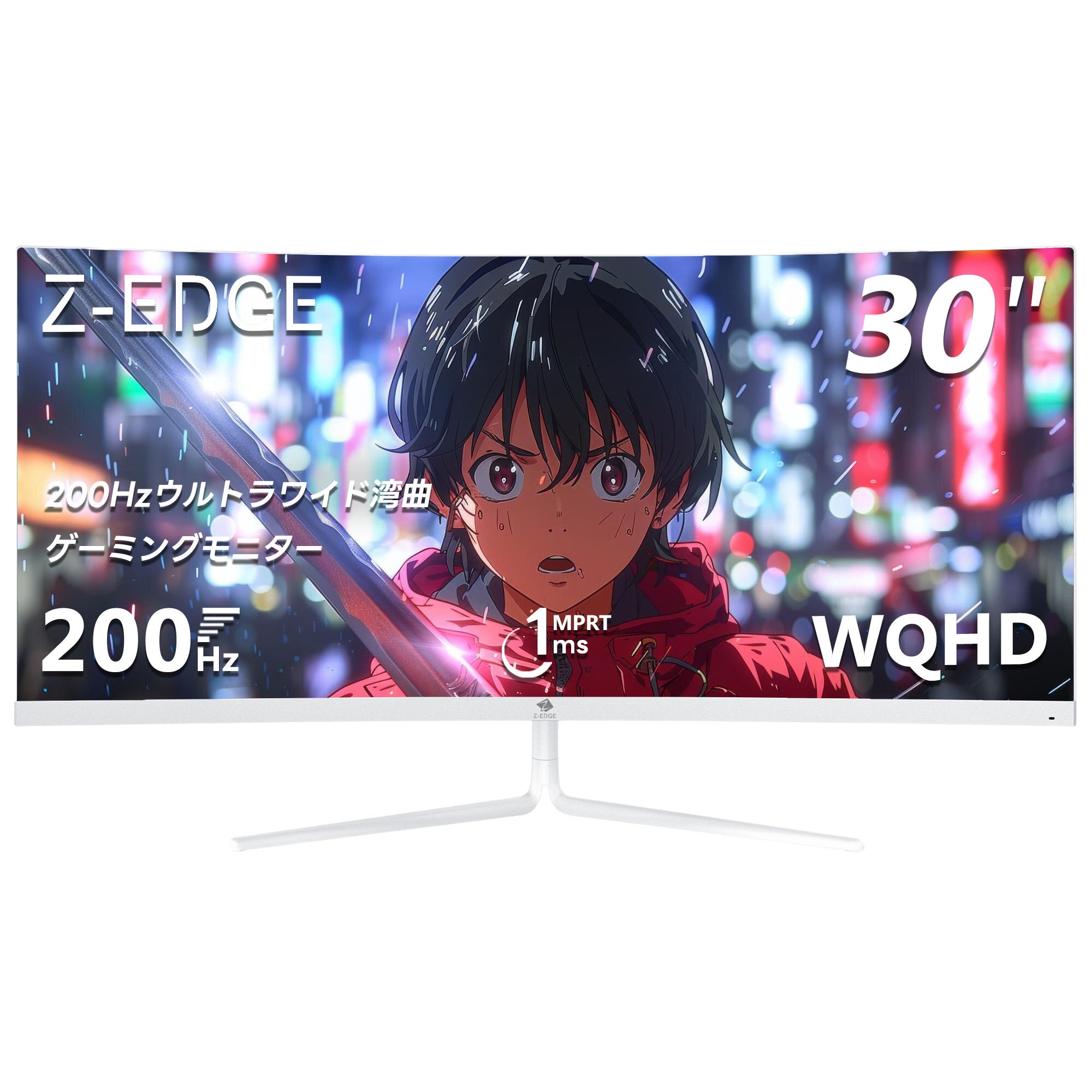すべての始まりに、最高の選択を。Z-EDGE UG24PJ 24型240Hz IPS