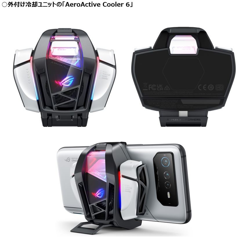 スマホアクセサリー ROG Phone 6 AeroActive Cooler 6 Amazon.co.jp