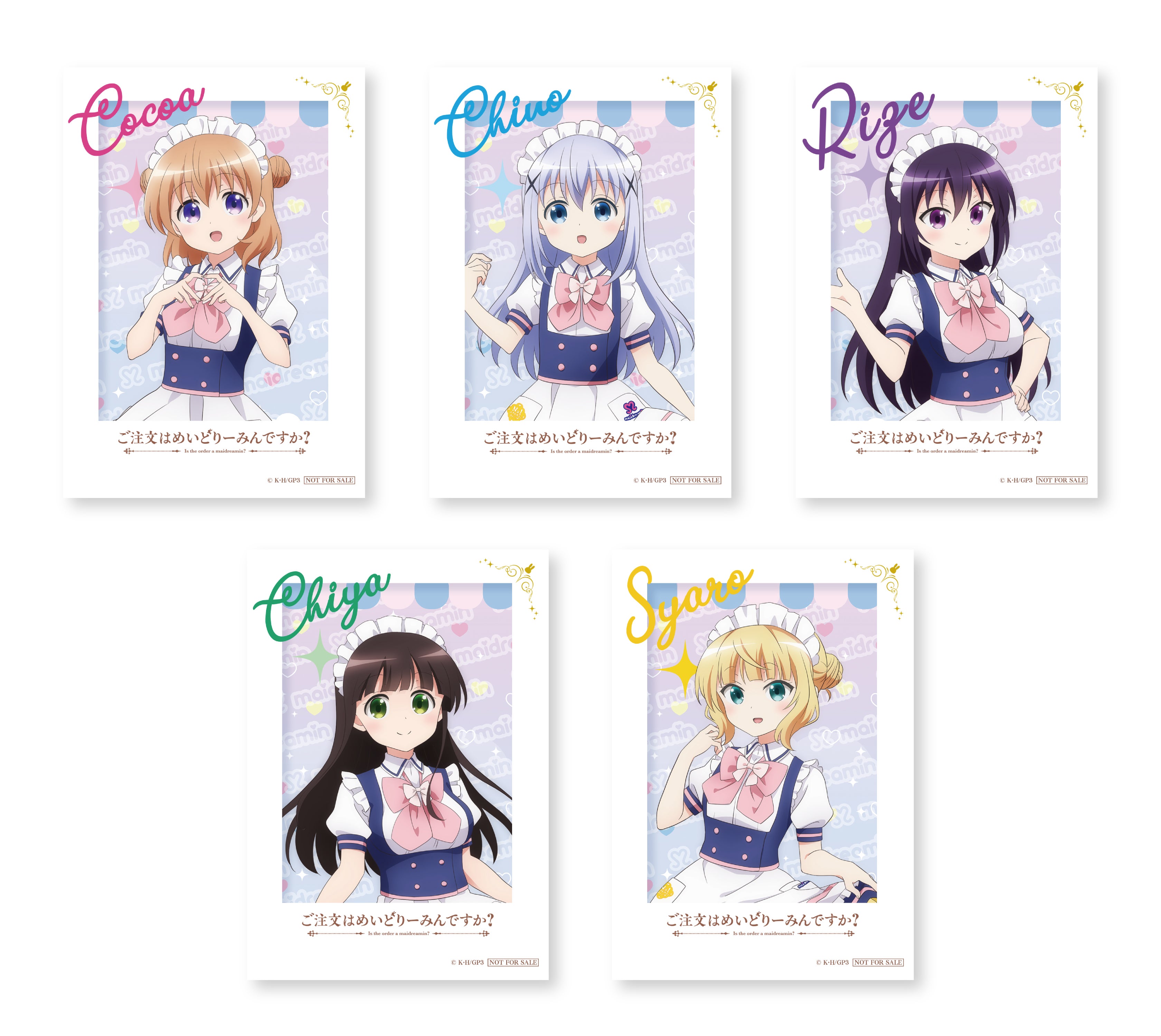 ご注文はうさぎですか？』×メイドカフェ「めいどりーみん」のコラボ