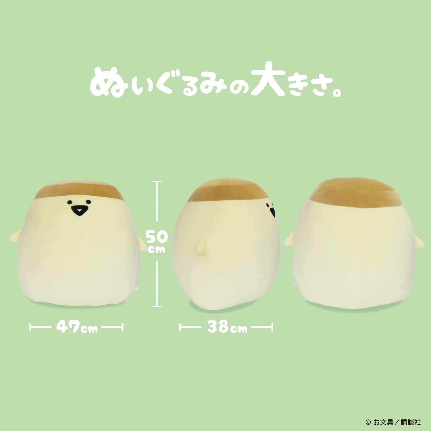 お文具といっしょ】とてもおおきな ぬいぐるみ がヴィレヴァン限定で