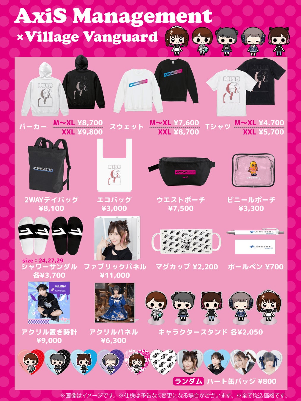 キタニタツヤ Tシャツ XXLサイズ Sad Girl ヴィレッジヴァンガード