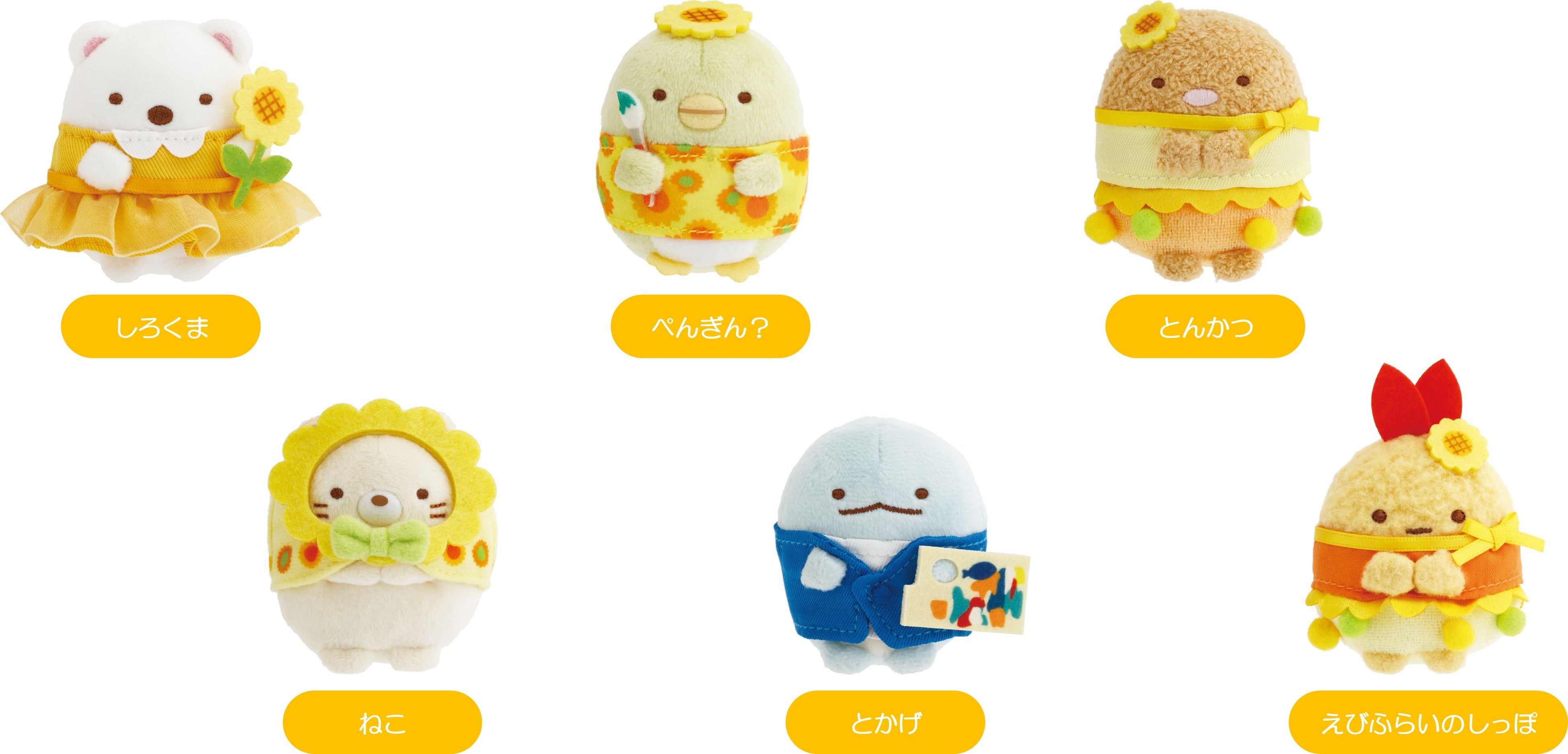 大阪・関西万博開催記念 大阪市立美術館リニューアル記念特別展