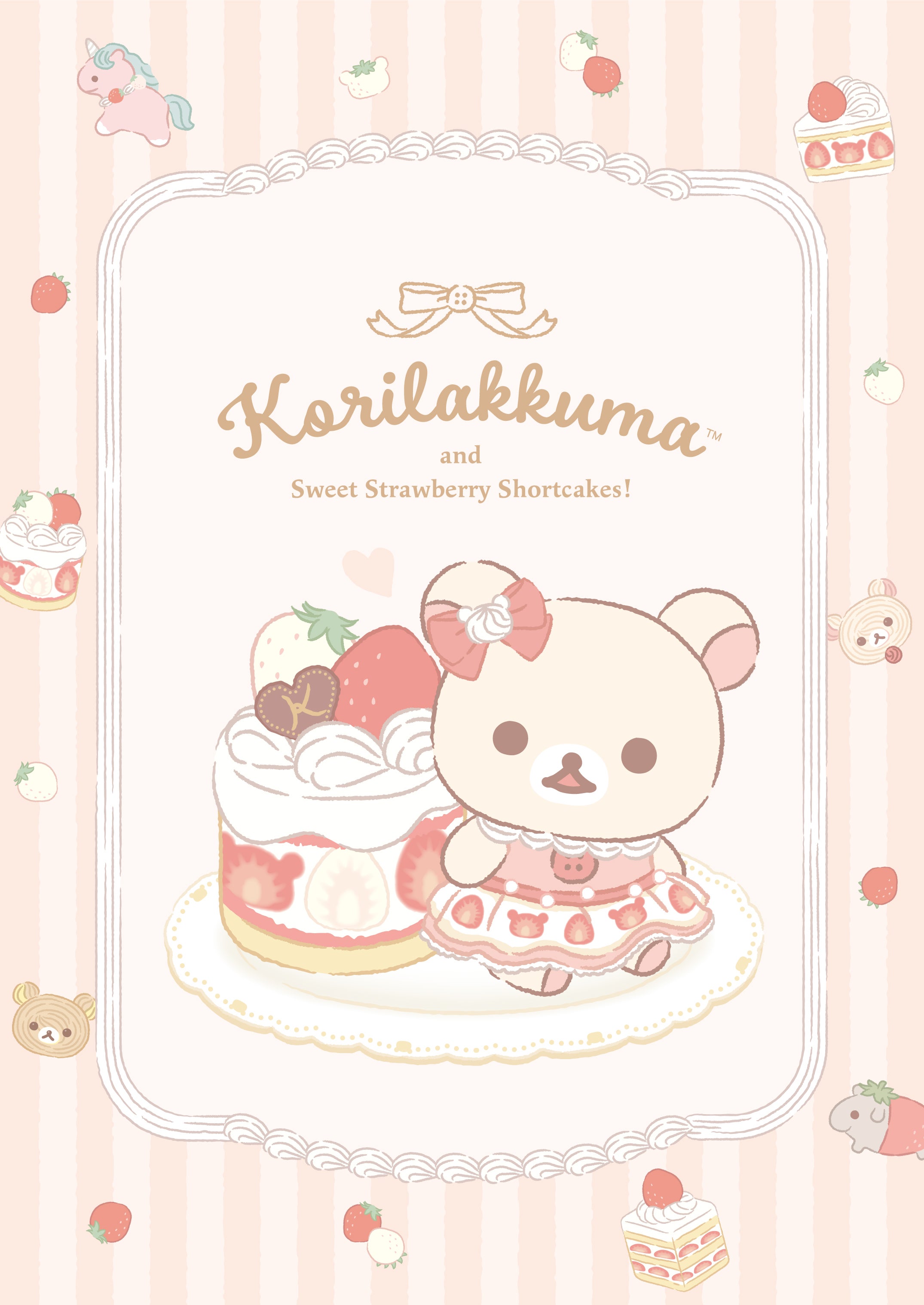 有楽町マルイに「コリラックマストア」期間限定オープン！2024年2月22