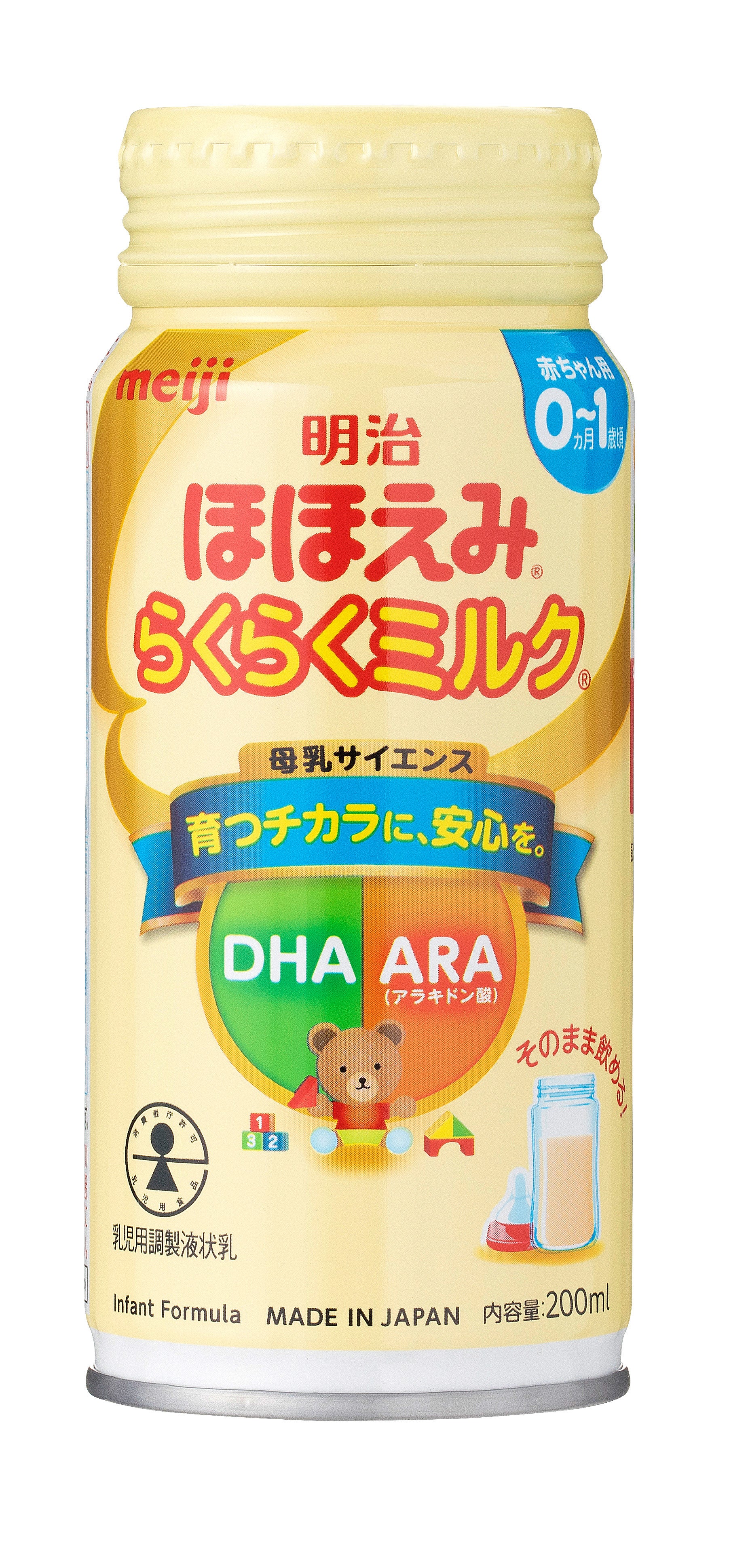 9月1日は「防災の日」。『トモニテ』が液体ミルク「明治ほほえみ