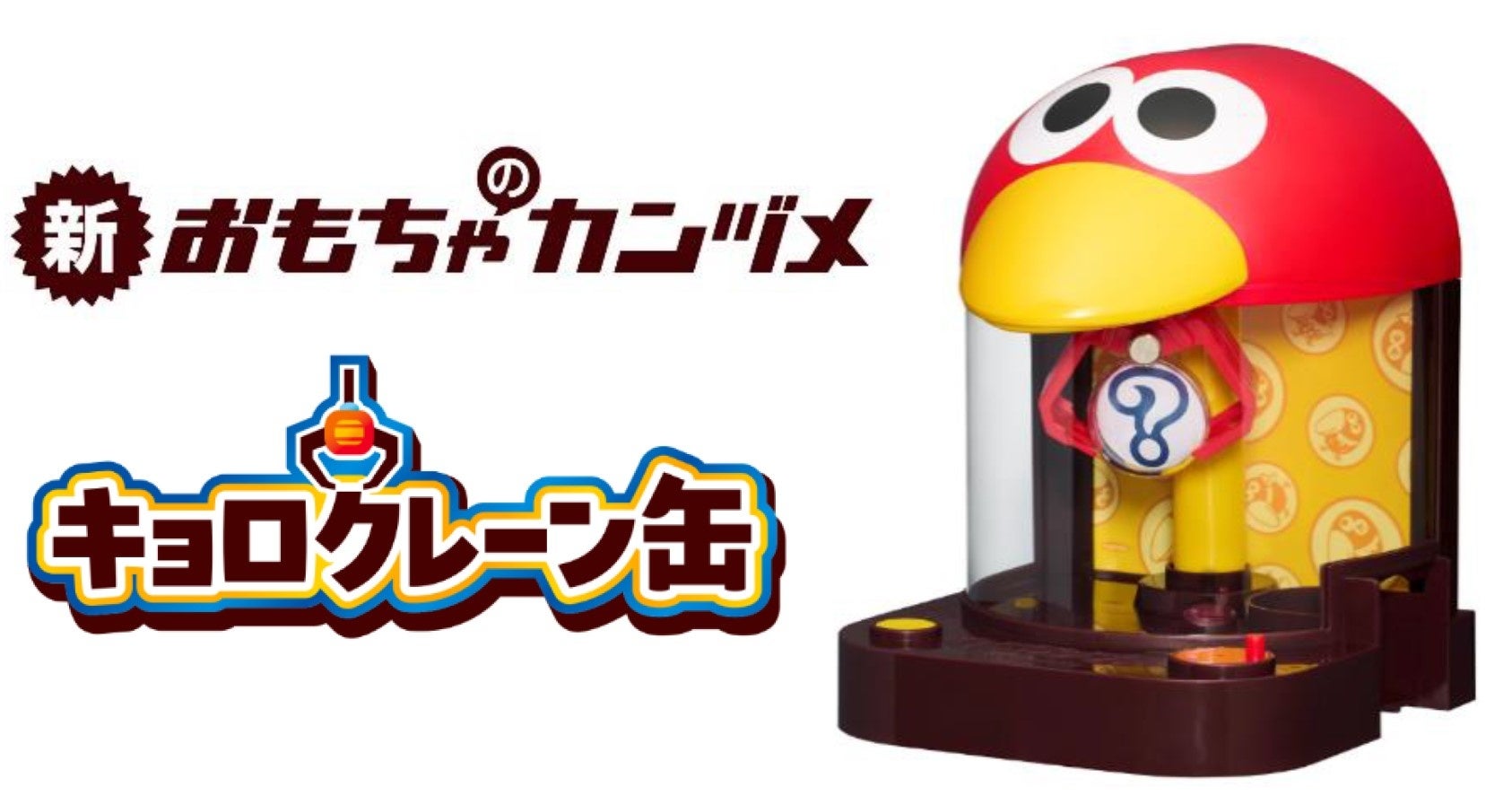 チョコボールで年始から運試し！金・銀エンゼルを当てると必ずもらえる