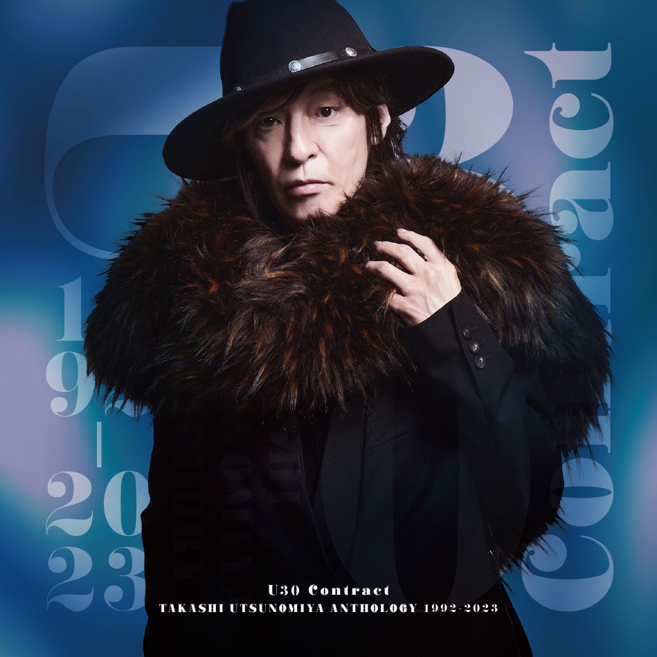 非売品 激レア】TM NETWORK SEIKO 腕時計 小室哲哉 宇都宮隆