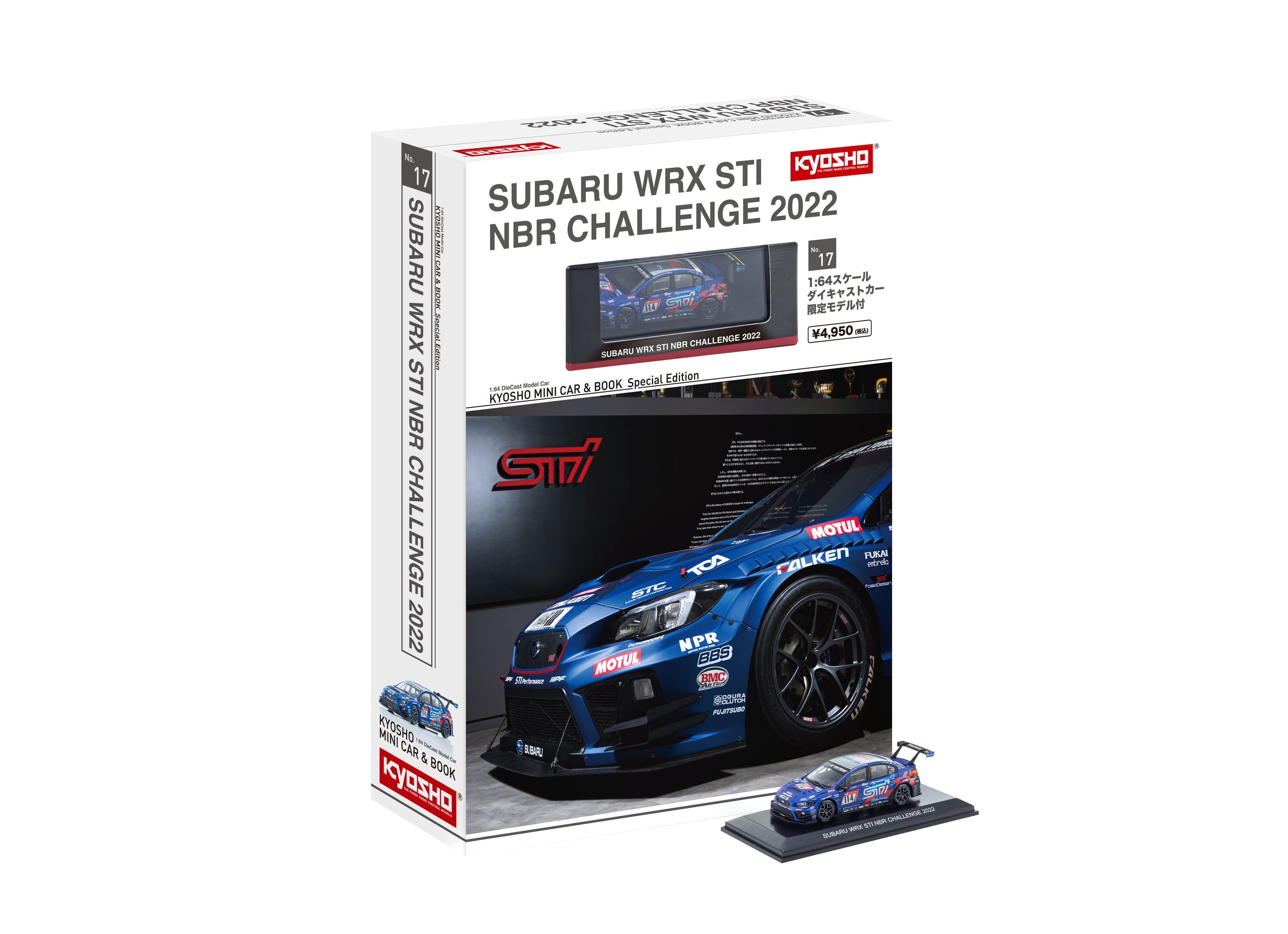 京商】KYOSHO MINI CAR & BOOK 第17弾 Special Edition「SUBARU WRX