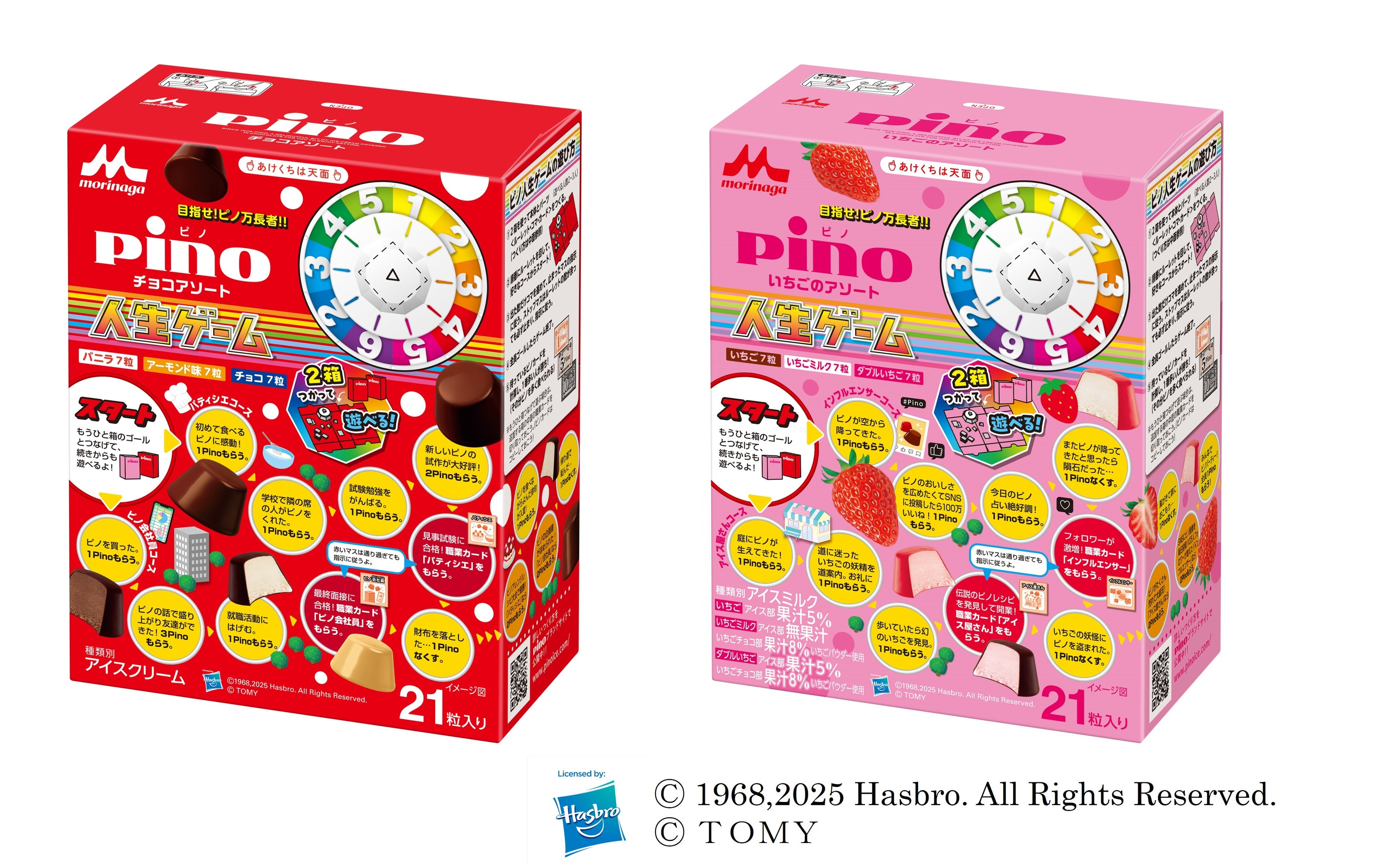 pino様 リクエスト 5点 まとめ商品 ピノ様 リクエスト 2点 まとめ商品