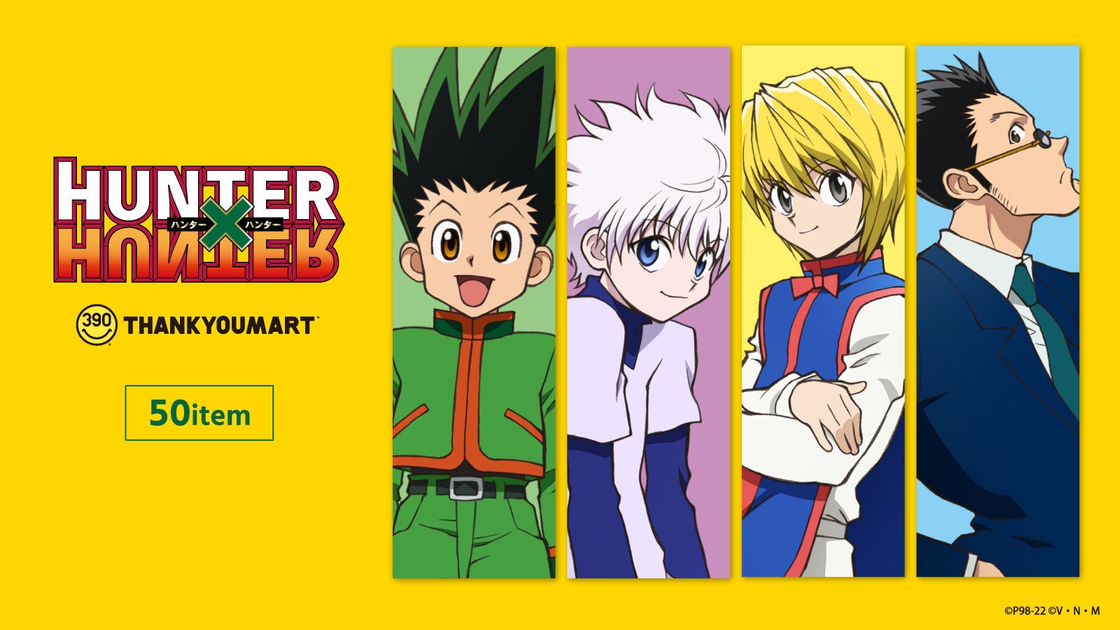HUNTER×HUNTER ゴン&クラピカ L版ブロマイド HUNTER×HUNTER ゴン