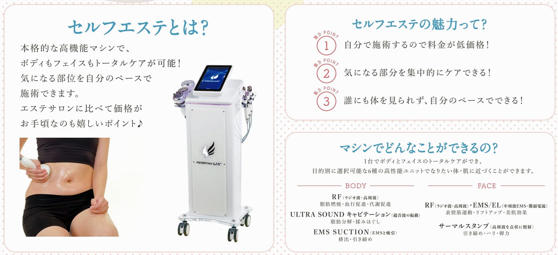 11月1日、グンゼスポーツ川西店 女性専用エリアリニューアルオープン