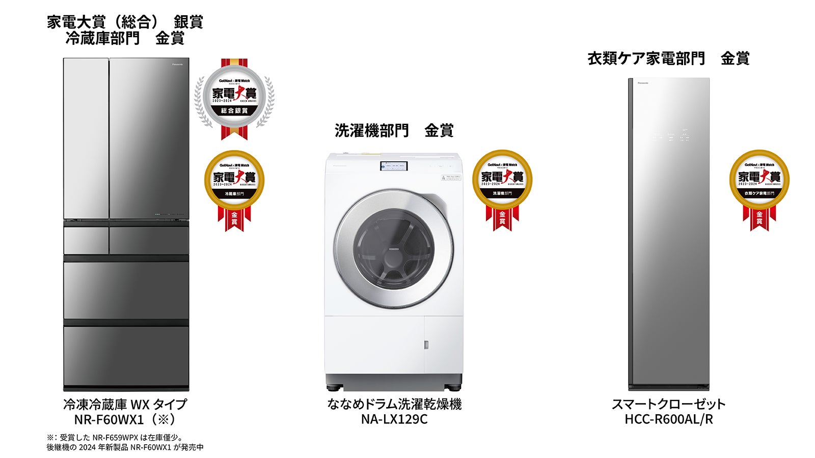 23取付無料！2024年製 パナソニック高性能おしゃれインテリア洗濯機