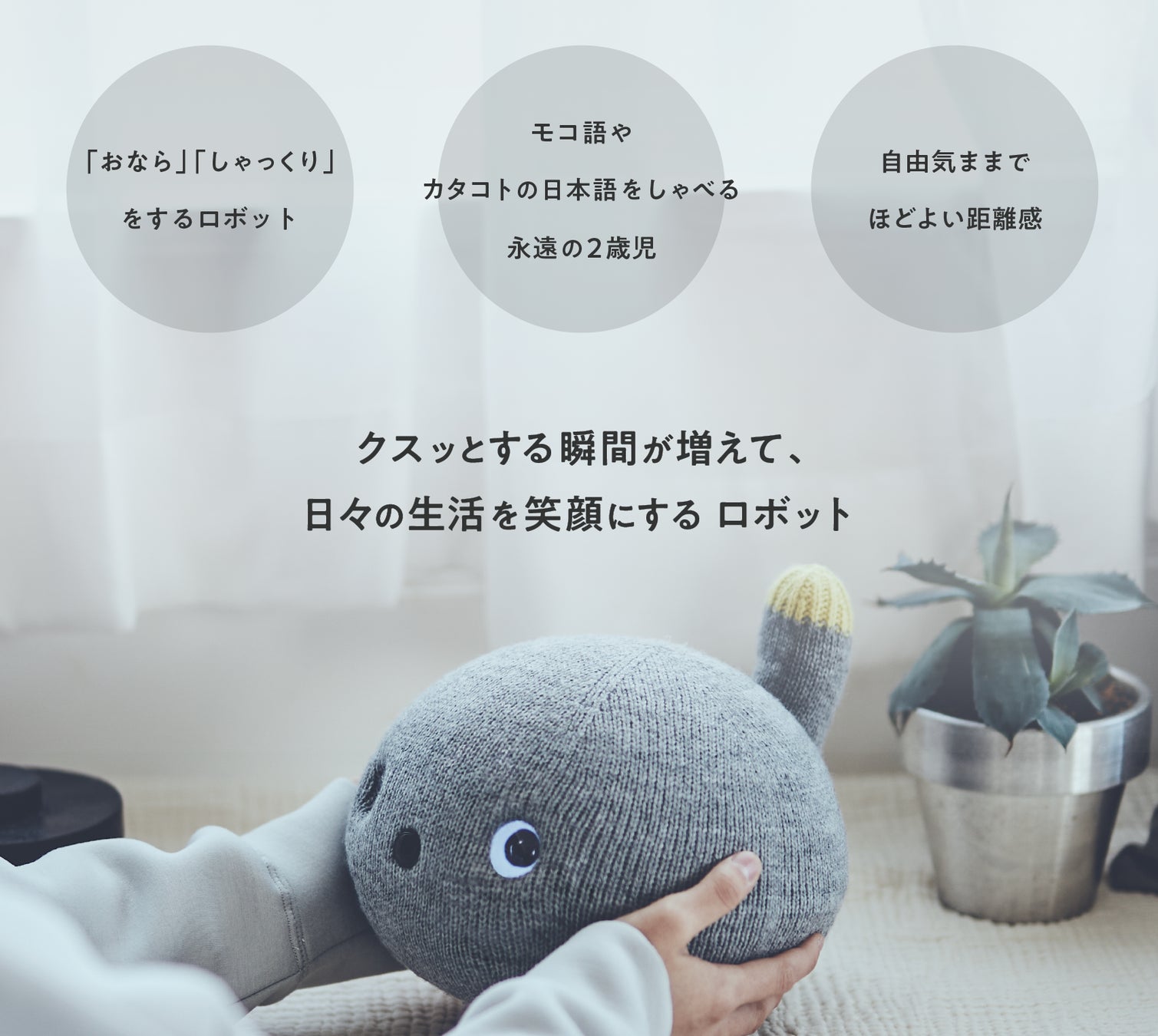 ニコボの春割】本体11,000円OFFのキャンペーン開催。3月25日まで