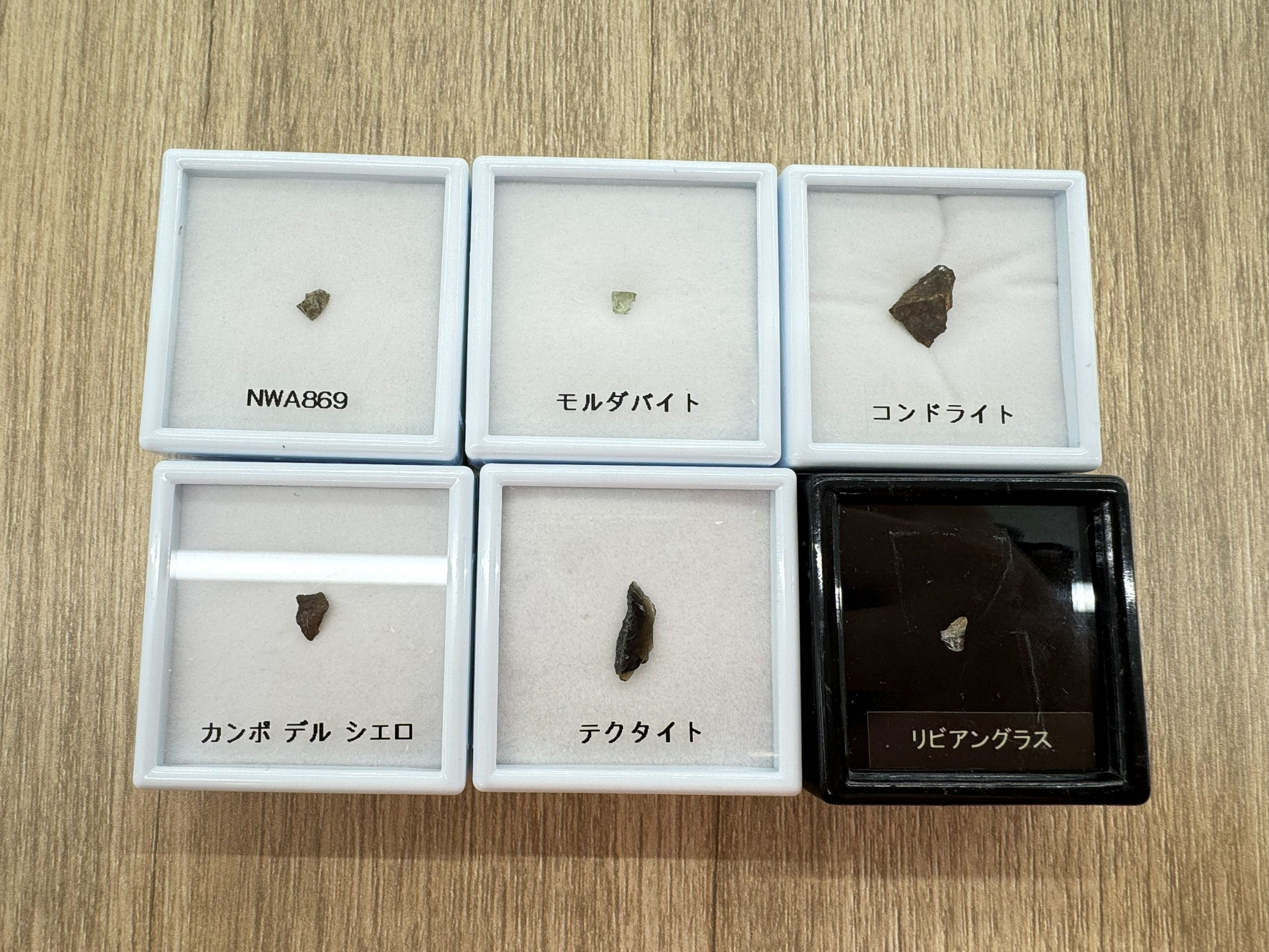 エブリデイ行田店 来年15周年記念】UFO基地に“隕石”が落下！？本物の