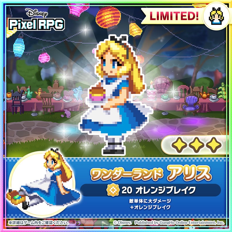 ディズニー アリス ふしぎの国のアリス 激レア シリアルナンバー