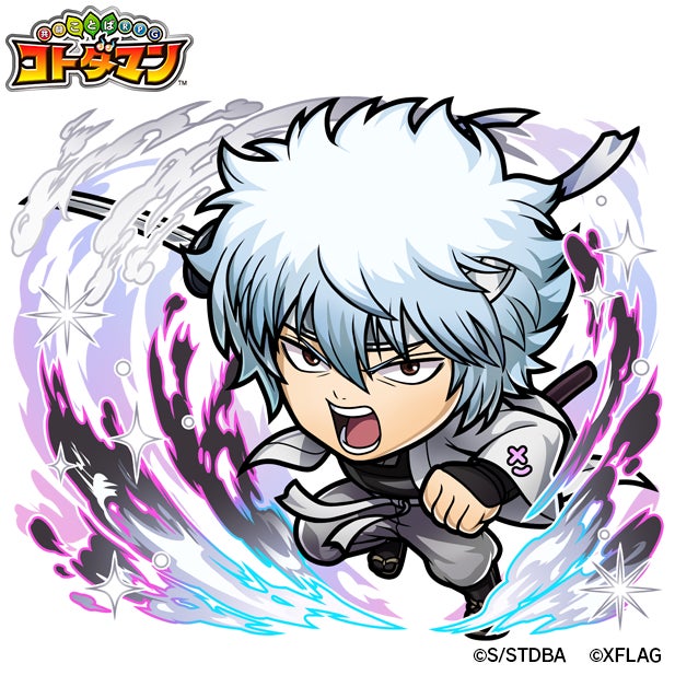 コトダマン、TVアニメ『銀魂』とのコラボ第2弾を2月25日（金）より開催