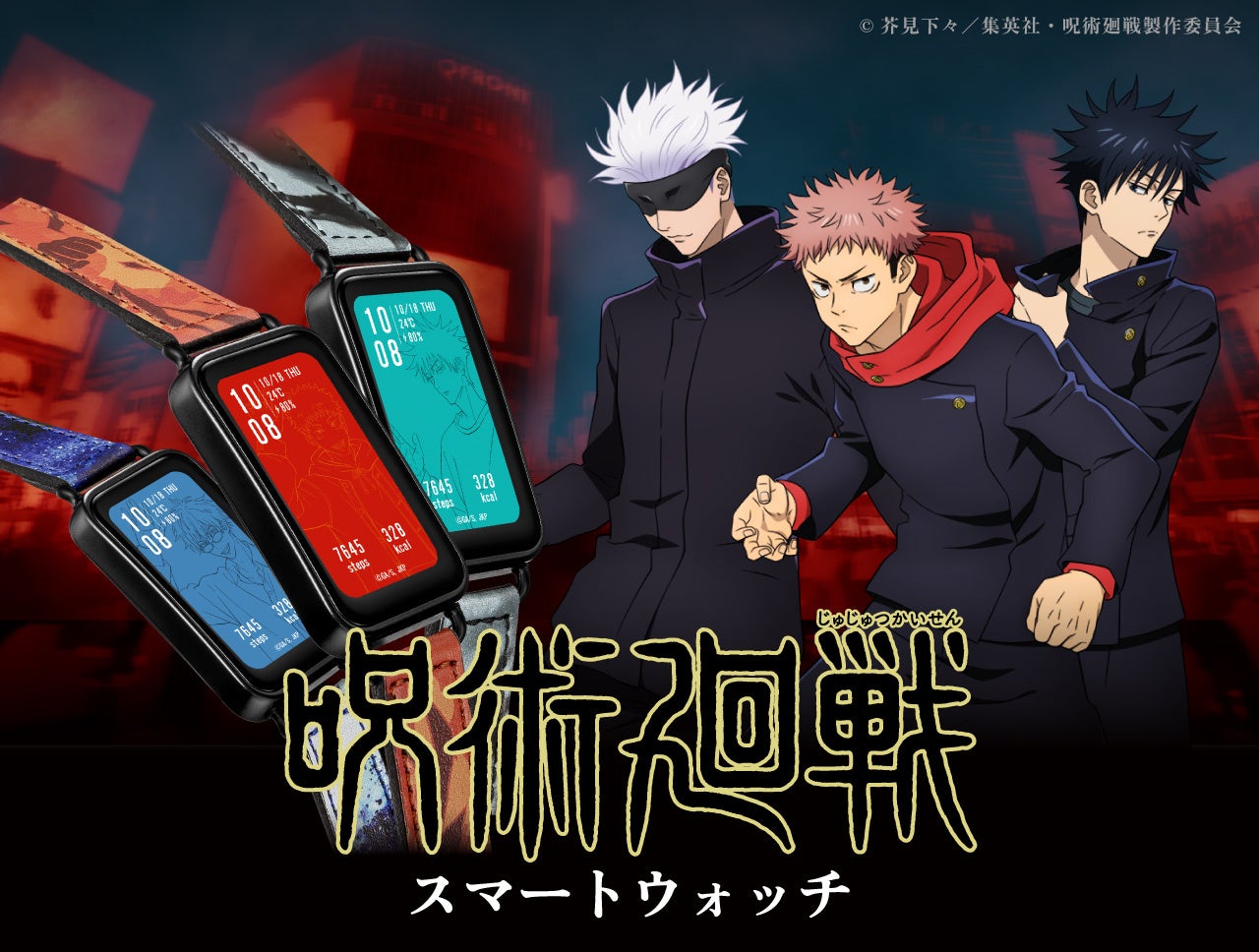 アニメコラボなどで話題のブランド「GARRACK (ギャラック)」から「呪術