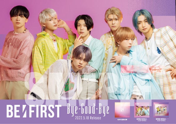 タワレコオリジナル企画、月間プッシュ5月はBE:FIRST！メンバーからの