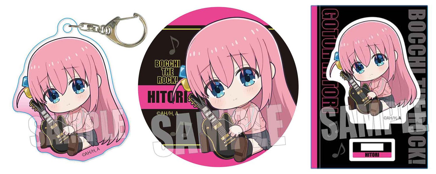 ぼっち・ざ・ろっく！』より、「ぎゅぎゅっとアクリルキーホルダー