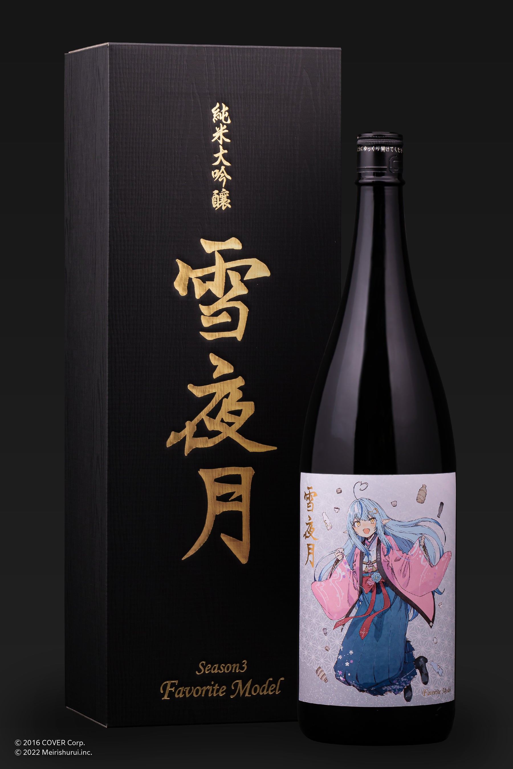 雪夜月 Yuki-Yo-Zuki Season4 プレミアム日本酒 720ml 雪夜月 Yuki-Yo