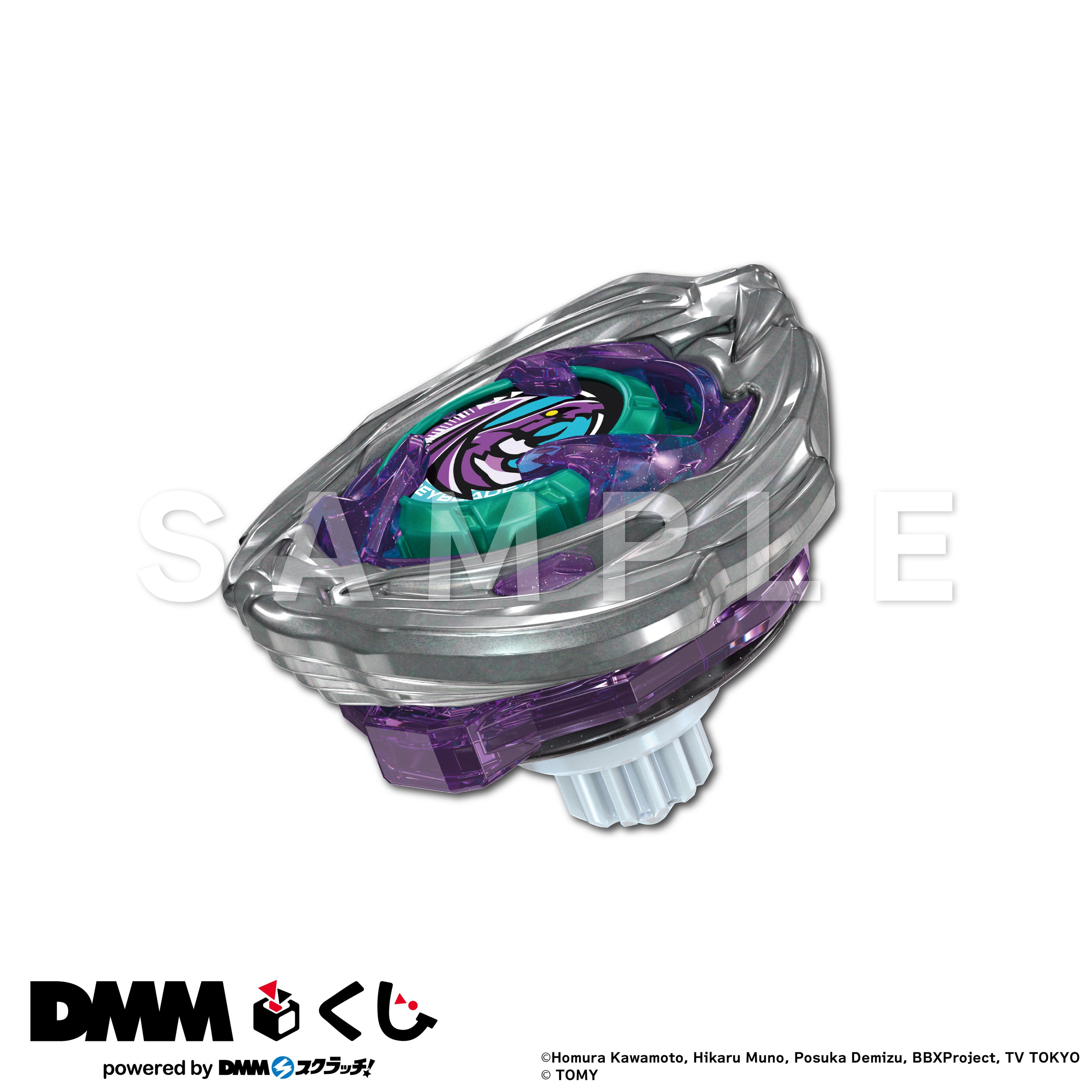 ベイブレードx DMMくじ A、B賞含むまとめ売りセット ベイブレードx DMM