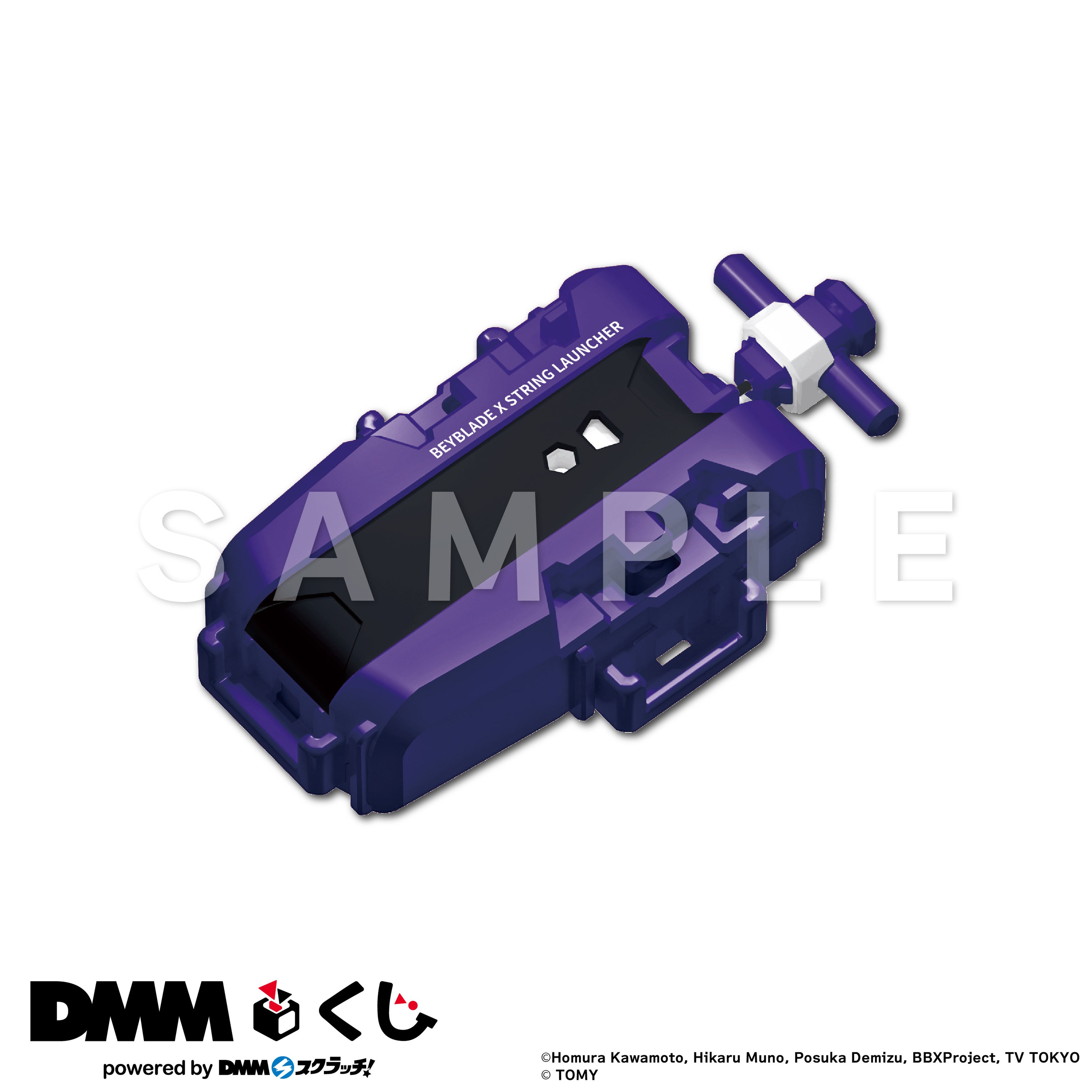 ベイブレードX ワイバーンホバー2-80GN ストリングランチャー セット