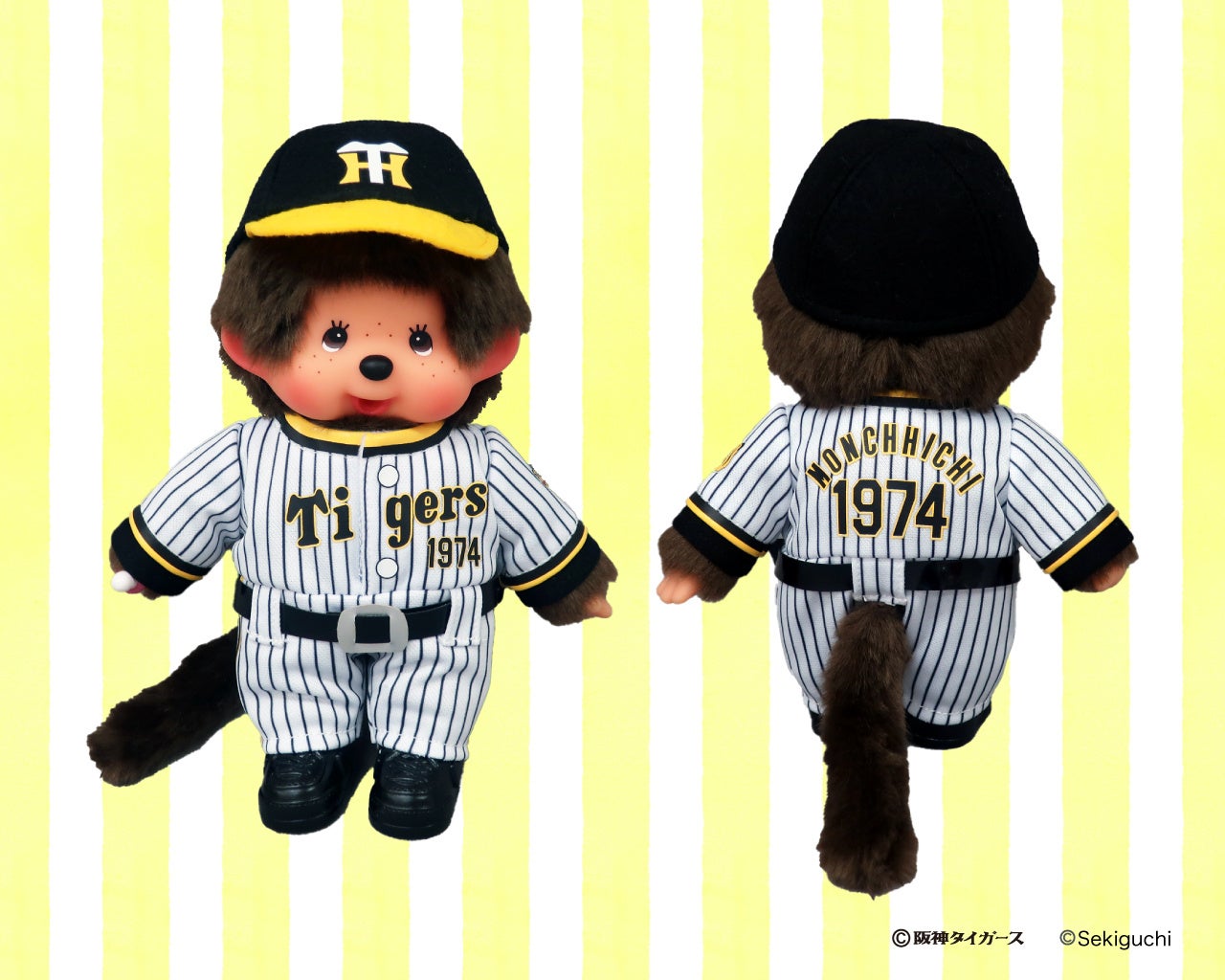 タイガース」が世界中で愛されるキャラクター「モンチッチ」とコラボ