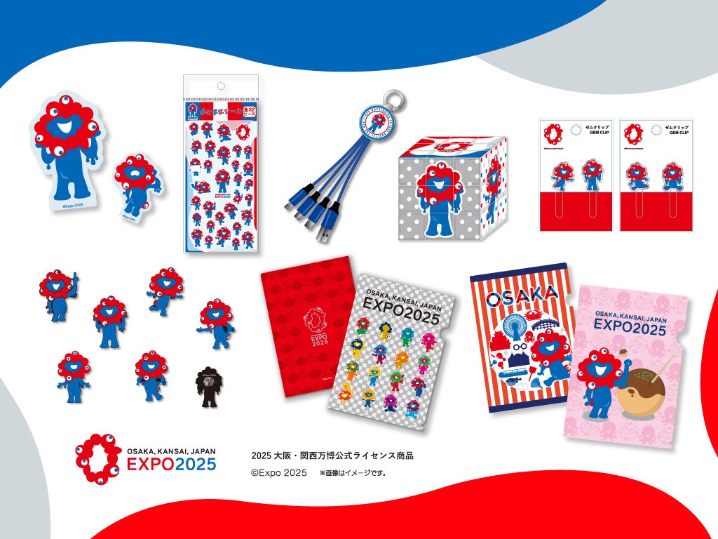 2025大阪・関西万博公式ライセンス商品」の新アイテムが続々登場