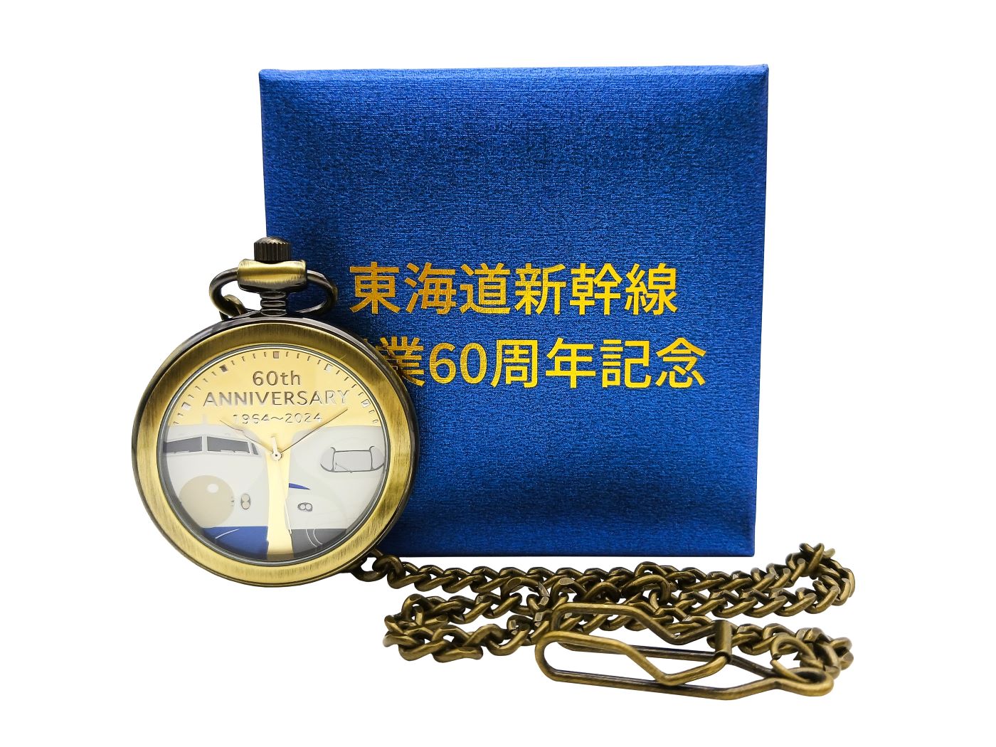 東海道新幹線 開業60周年記念グッズ（懐中時計、バスタオル）を