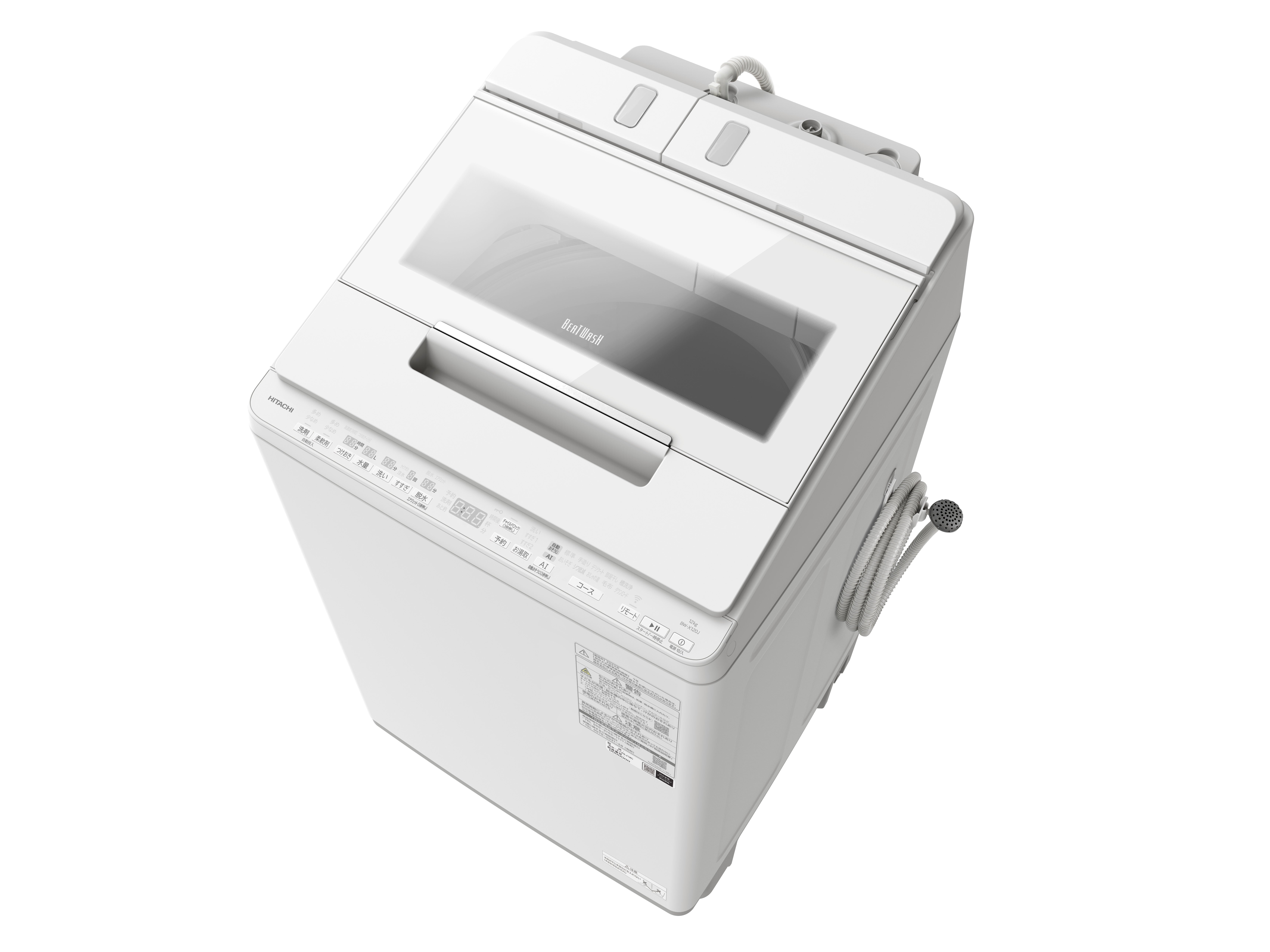 125Z 日立 ビートウォッシュ 洗濯機 大型 大容量7キロ 2022年製 125Z 日立