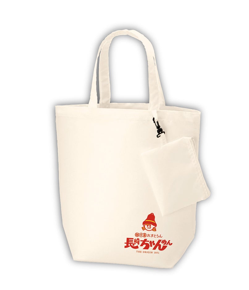 長崎ちゃんめん」新春キャンペーン 1月2日（金）～ 1月4日（日