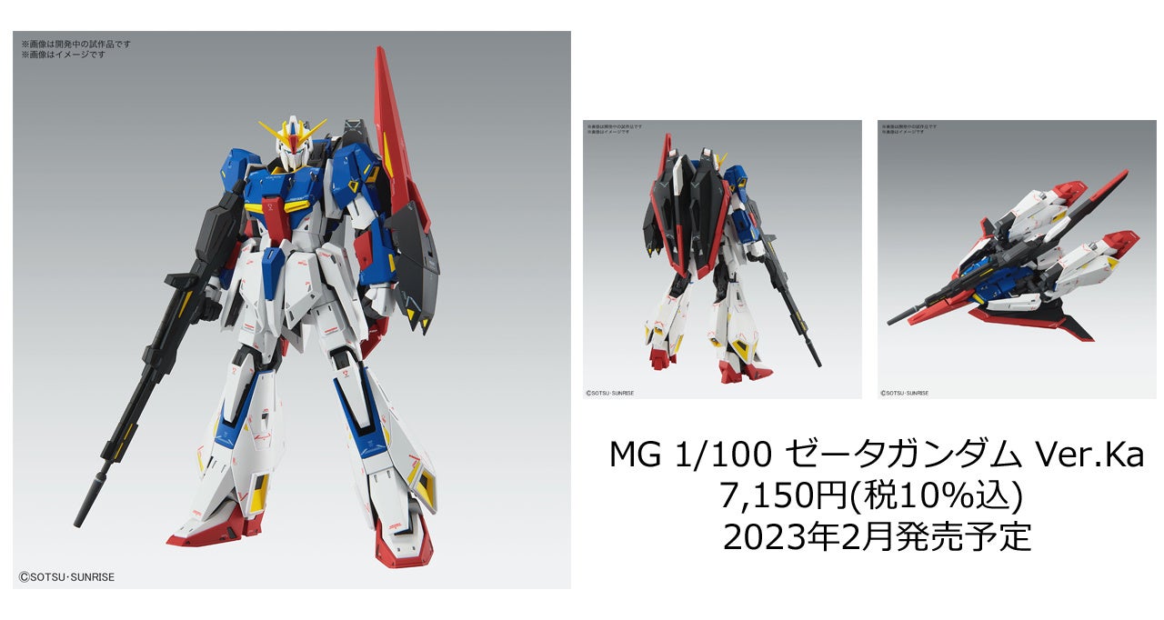 ガンプラをはじめとする数多くのキャラクタープラモデル「BANDAI