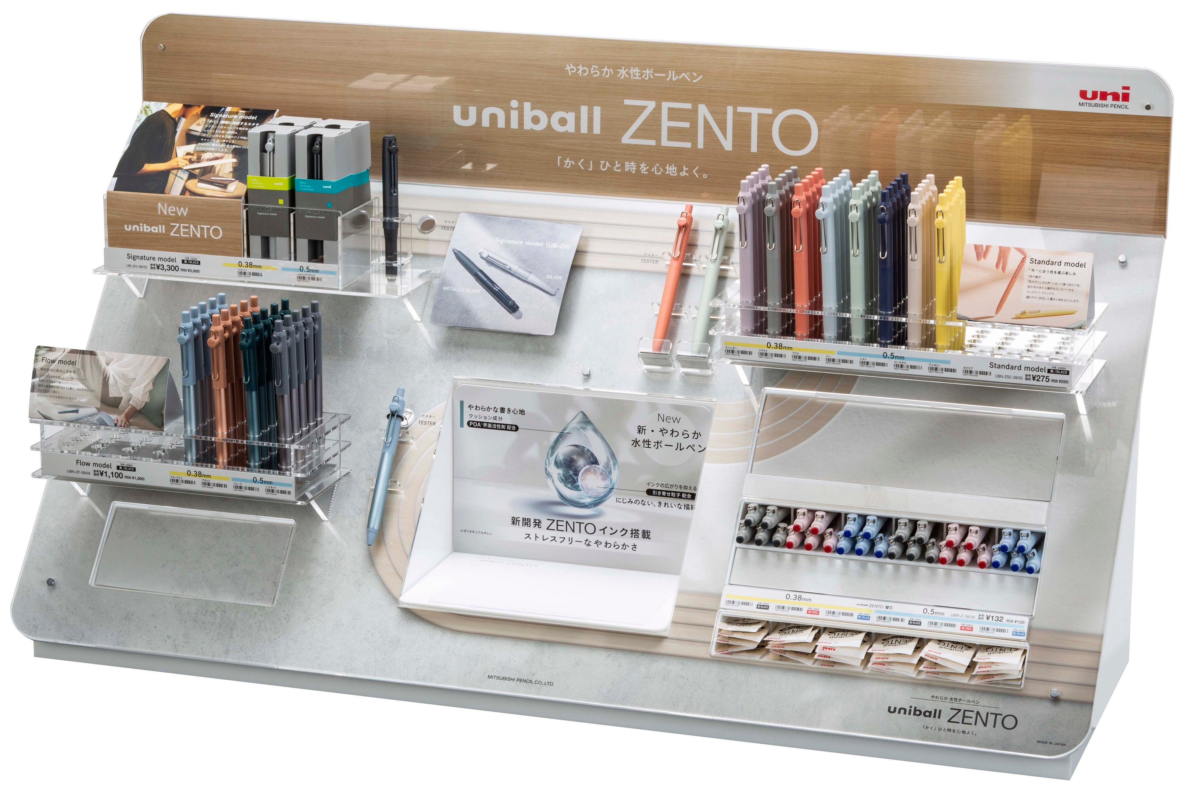 ストレスが多い時代に、新感覚。「uniball ZENTO」誕生〜すいすい