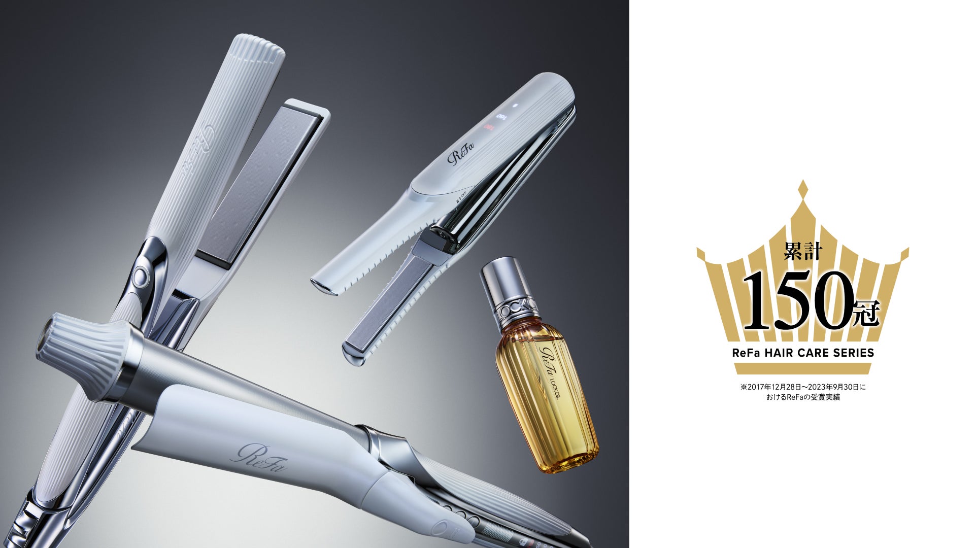 Refa】リファ カールアイロン 32mm（2024年製） Amazon.co.jp: 【公式