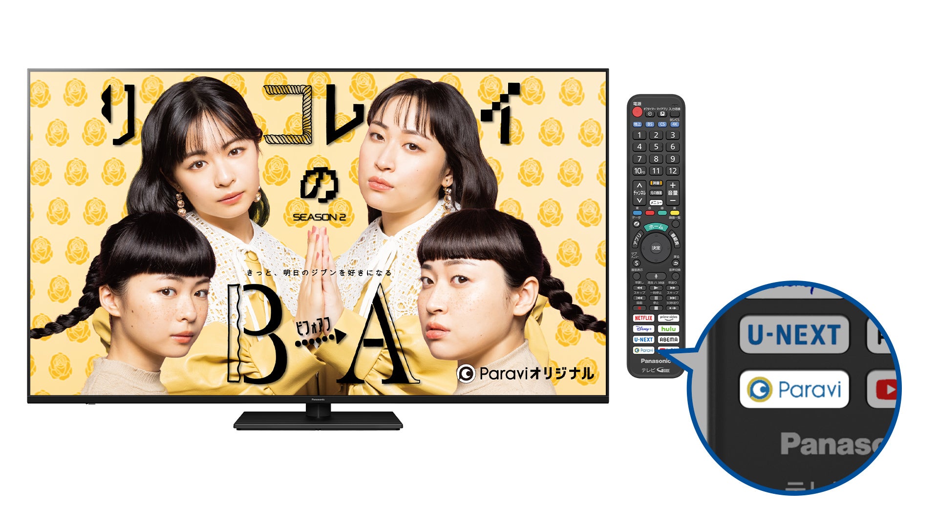 F81激安早い者勝ち✨ パナソニック VIERA 24インチテレビ 新生活応援✨ F81