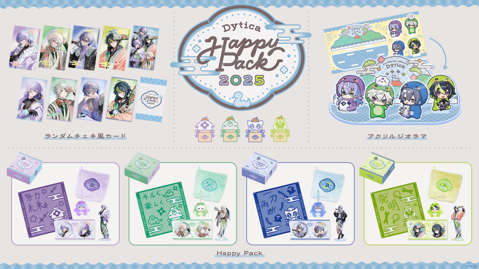 ② にじさんじ Dytica Happy Puck 2025 小柳ロウ缶バッジ