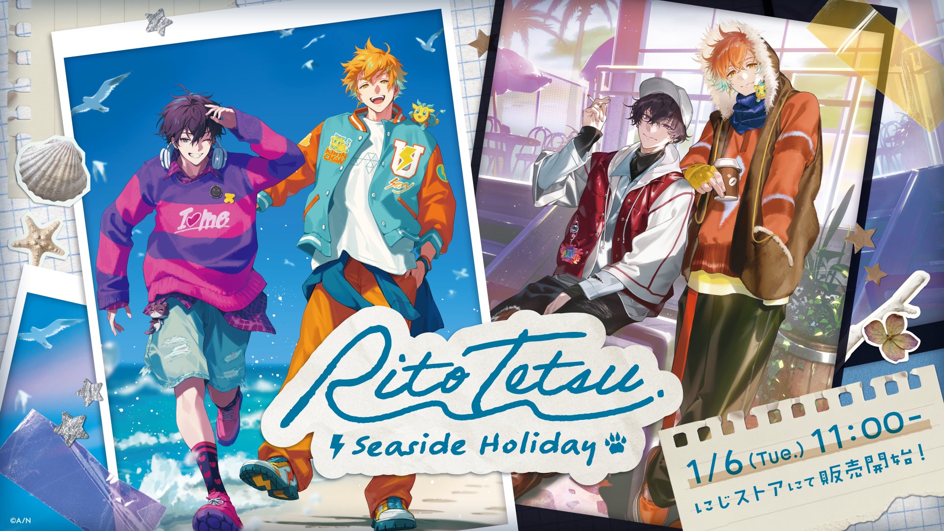 にじさんじから「RITOTETSU Seaside Holiday」のグッズが登場！2026年1